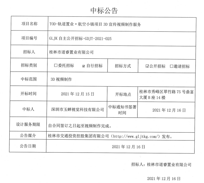 澳门金牌资料网