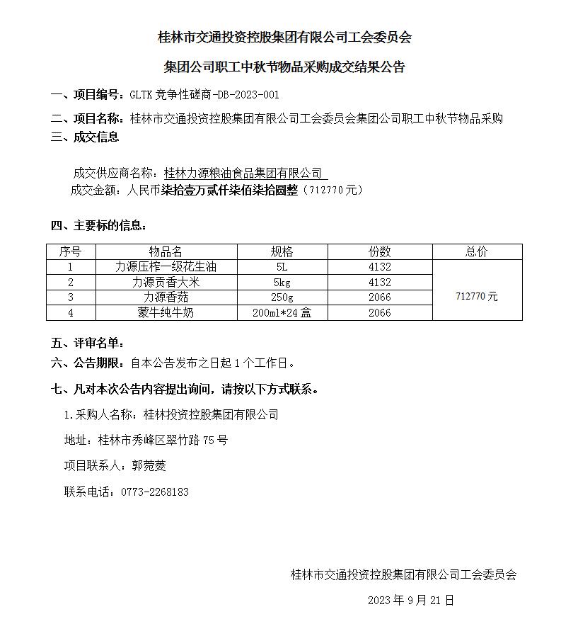 澳门金牌资料网