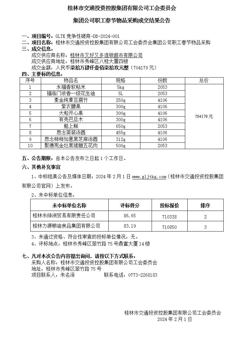 澳门金牌资料网