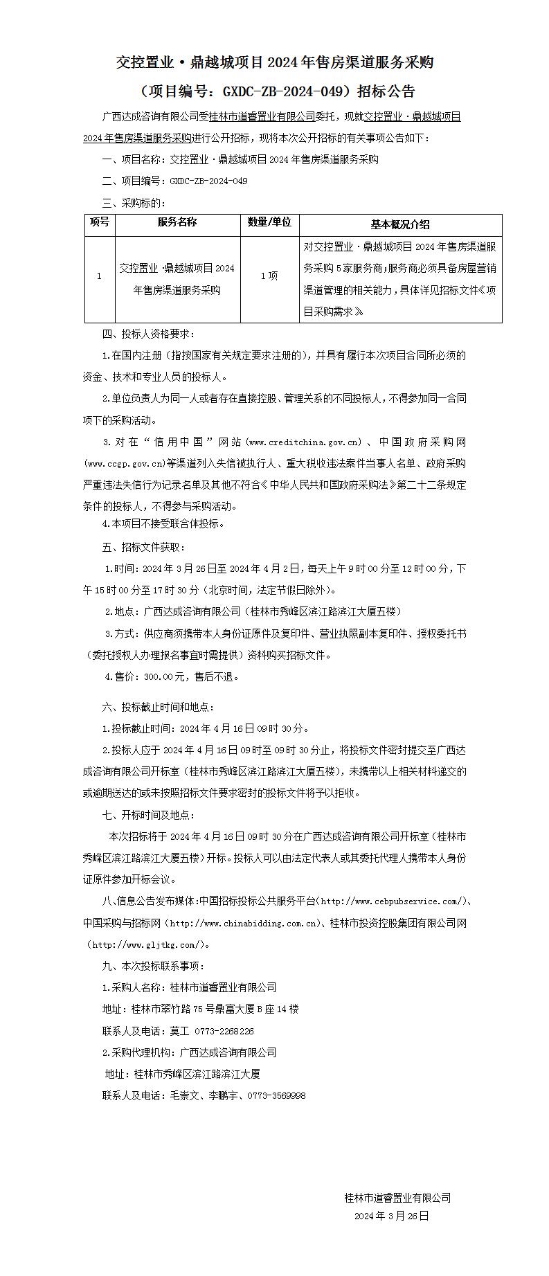 澳门金牌资料网